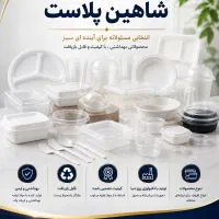 استخدام نیرو در شرکت تولیدی معتبر