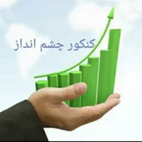 استخدام منشی