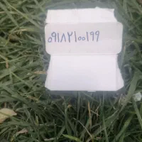 سیمکارت رند همراه اول