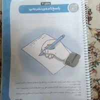 پاسخنامه هوش کمپلکس ششم
