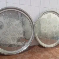 سینی سالم نو