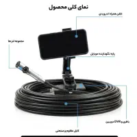 مرجع دوربین آندوسکوپی شلنگی برای حفاری