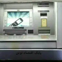 دستگاه خودپرداز  وینکور ۲۱۵۰