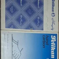 کاغذ کاربن پلیکان اصل 303h و 500h