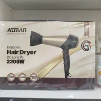 سشوار اتمن با دوسال گارانتی