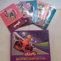 بسته ی کمک آموزشی پرش نهم به همراه بسته ی باهوشان