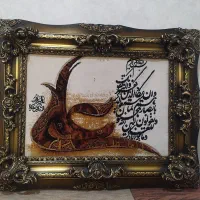 تابلو فرش