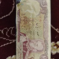 اسکناس قدیمی