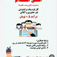 راحت پولدار شو