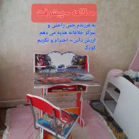 میز تحریر کودکانه ،هدیه ای هوشمندانه به کودکان،