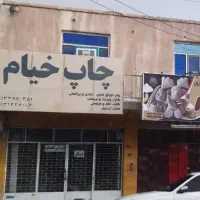 ۲۲۰ متر تجاری