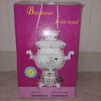 سماور برادران ایرانژاد