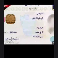 اموزشگاه رانندگی تظمینی