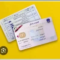اموزشگاه گواهینامه ورانندگی