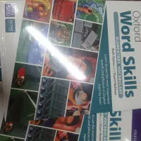 کتاب ورد اسکیل