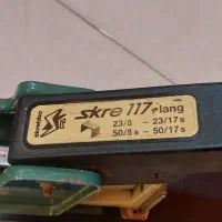 منگنه وسط زن اسکربا آلمانی اصل skreba