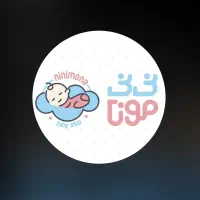 فروشنده خانم جهت شیفت عصر در فروشگاه نی نی مونا