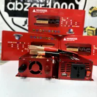 مبدل برق 12به 220 (مخصوص ماشین)