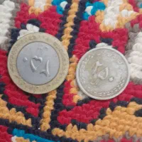 22عدد سکه جمهوری متفاوت