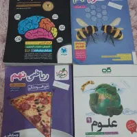 کمک آموزشی نهم و تیزهوشان