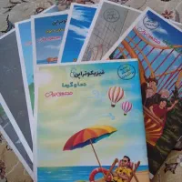 جزوه براتی، حیدری، فرزانه، سال 1405