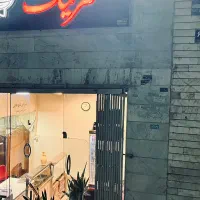 واگذاری کترینگ مجهز وفعال در اراک لوکیشن عباس‌آباد