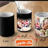 قاب و تابلو وماگ کادو