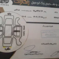 پراید ۱۳۱ مدل ۹۰ بیرنگ