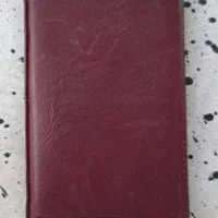 مدارک گمشده