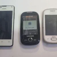 گوشی سامسونگ وهوواوی