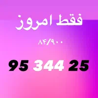 0912.95.344.25