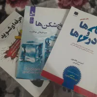 کتاب های بازاریابی  شبکه ای