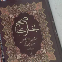 کتاب خاص