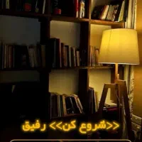 درآمد آنلاین مخصوص بانوان