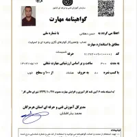 سرویس و تعمیر کولرگازی و یخچال و آبگرمکن برقی