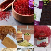 زعفران، زرشک، هل