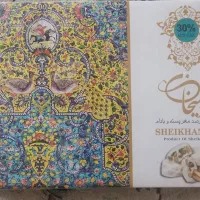 گز آردی درجه 1 30% 420 گرمی