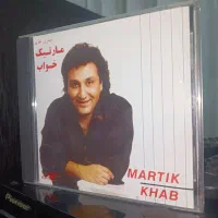سی دی و کاست صد در صد اورجینال و آکبند
