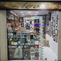 خرید وفروش انواع اسکناس پهلوی جمهوری خارجی