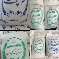 برنج خوشپخت،فجر،سرگل با کالا برگ به قیمت عمده