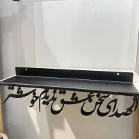 طبقه و شلف دیواری طرح خطاطی شعر ایرانی
