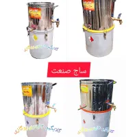 گلابگیر تقطیر عرقگیر ۲۰ لیتر روگازی ساج صنعت