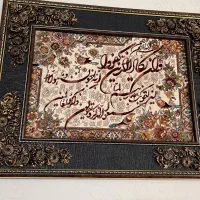تابلو فرش