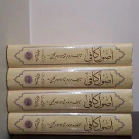 کتابهای مذهبی