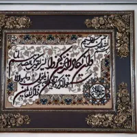 تابلو فرش و ان یکاد