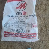 گونی یا کیسه