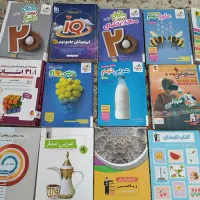 کتاب نهم