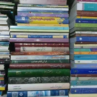کتابخانه  شخصی