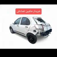 کوئیک سفید ۹۷/تصادفی.چپی