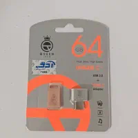 فلش 64 پلمپ